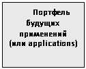 ϳ:    ( applications)