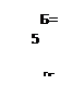 ϳ: =5

[5;0]
