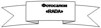    :  
RADA
