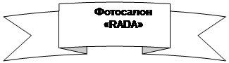    :  
RADA
