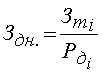 http://www.cfin.ru/finanalysis/grisheko/images/Image385.gif